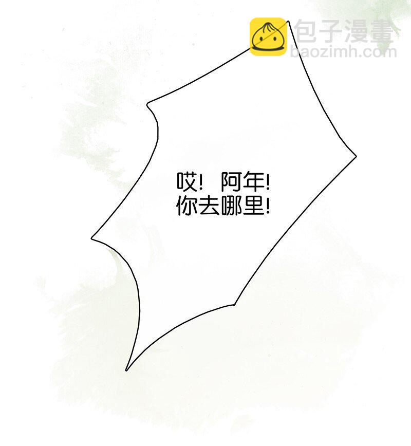 172 终章-第185话