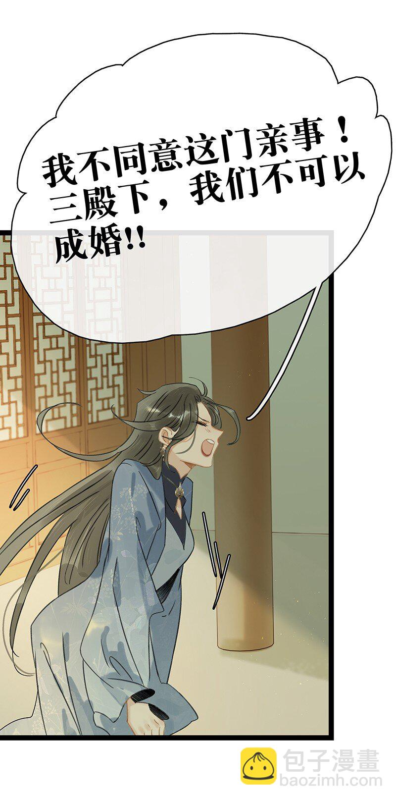 172 终章-第185话