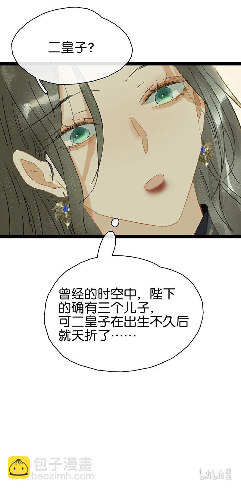 172 终章-第185话