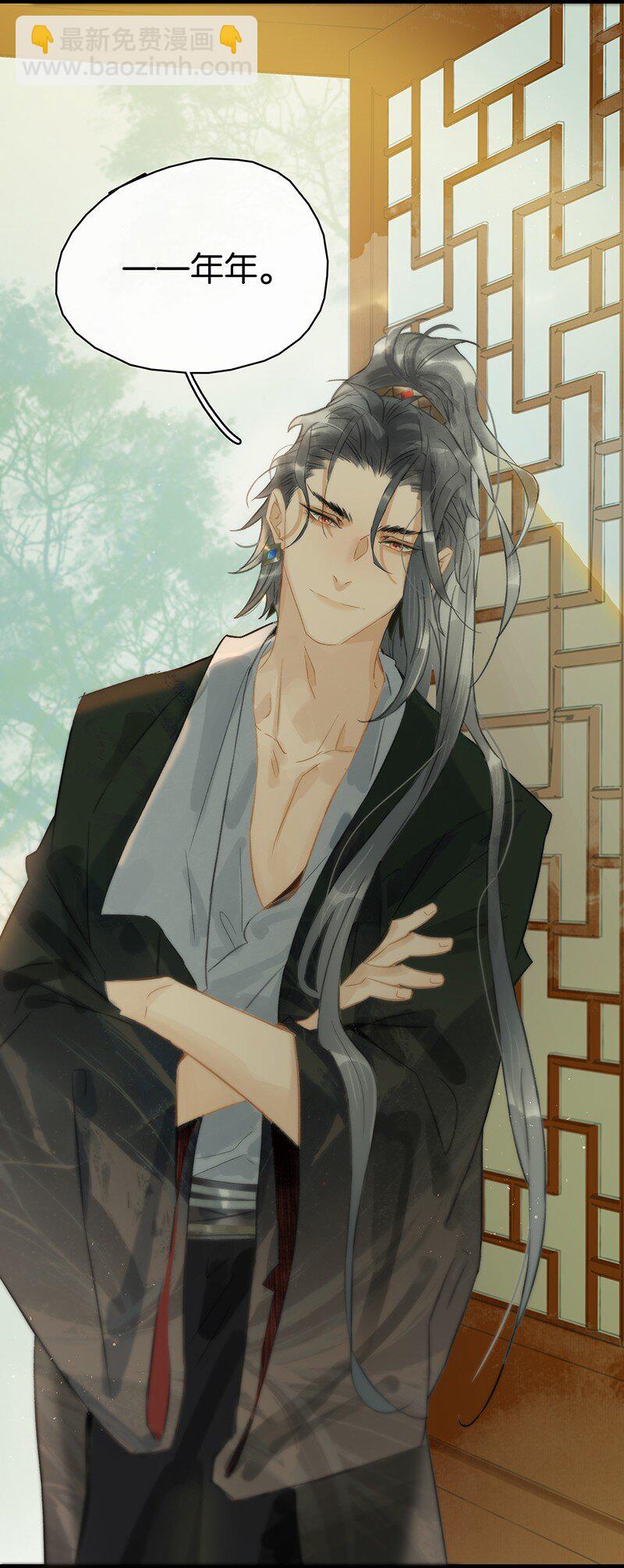 172 终章-第185话