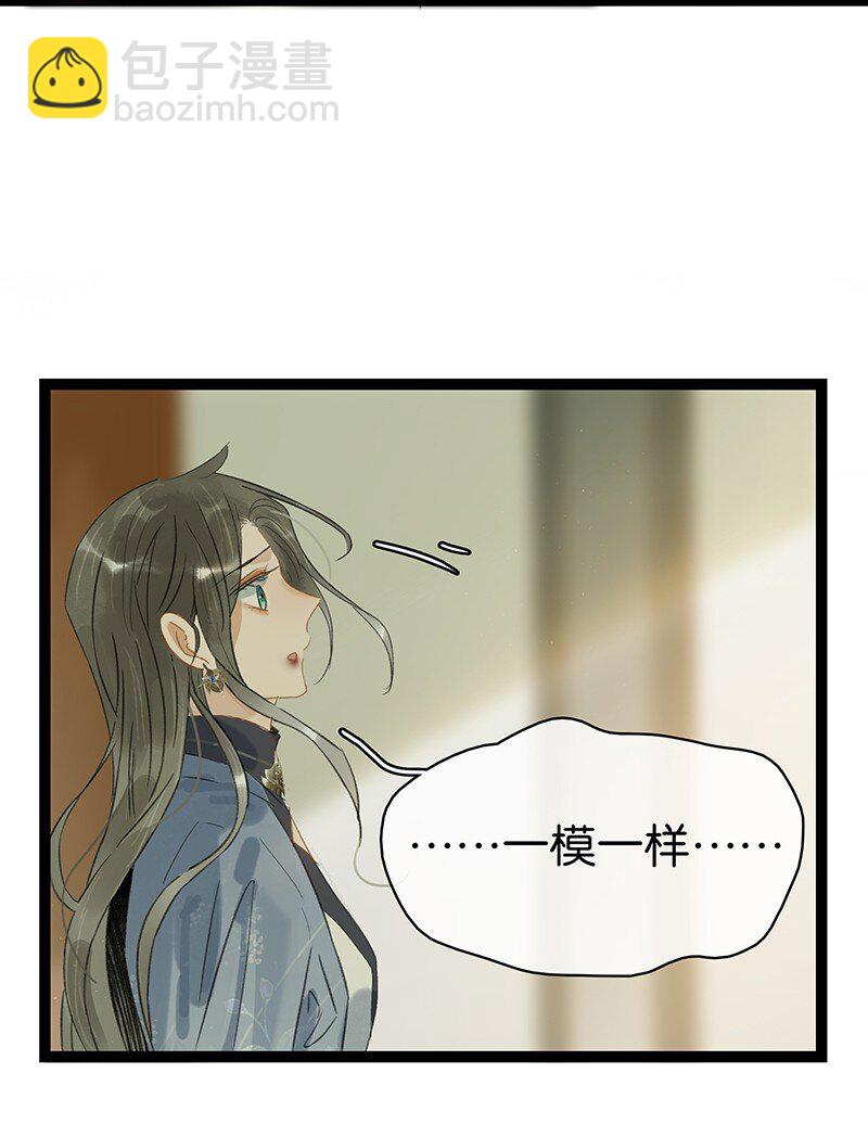 172 终章-第185话