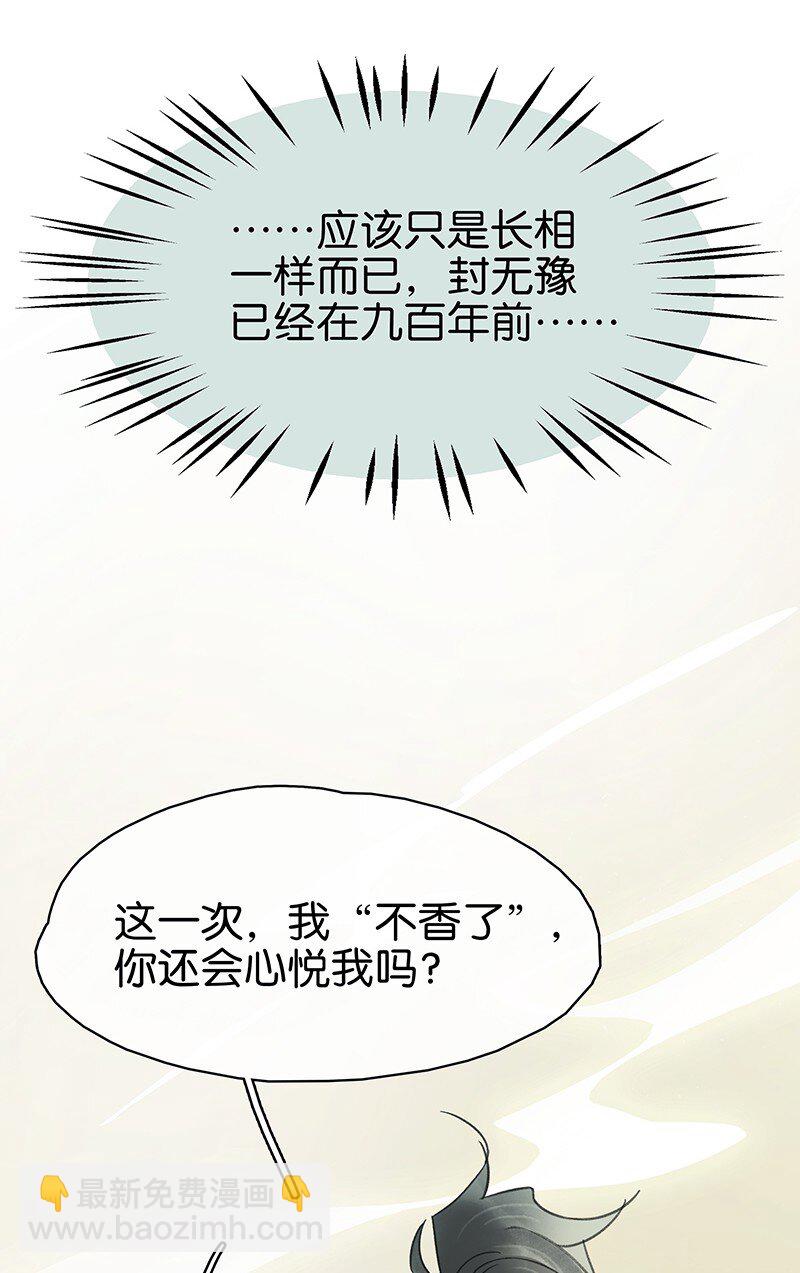 172 终章-第185话