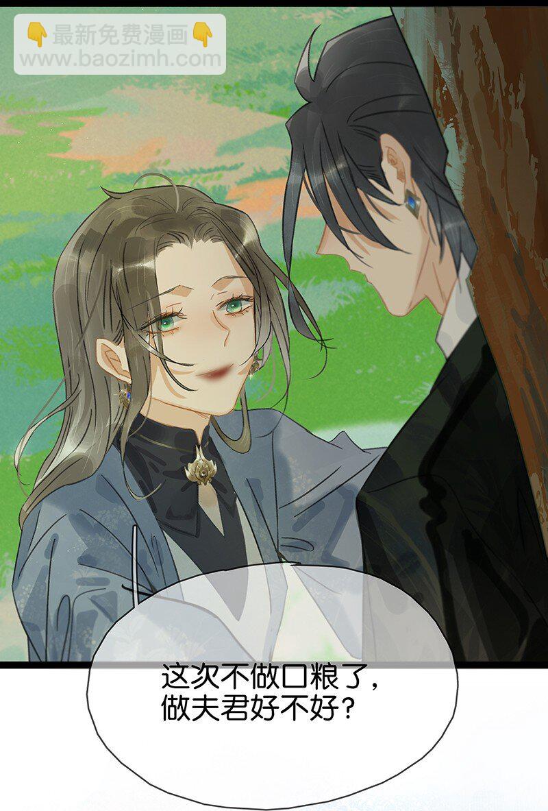 172 终章-第185话