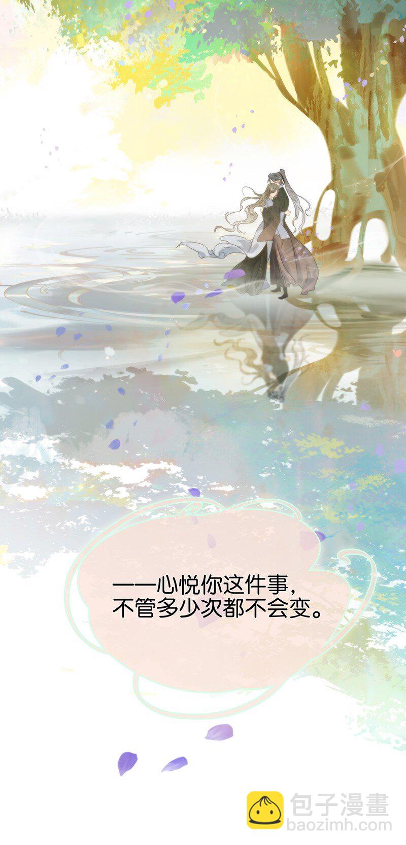 172 终章-第185话