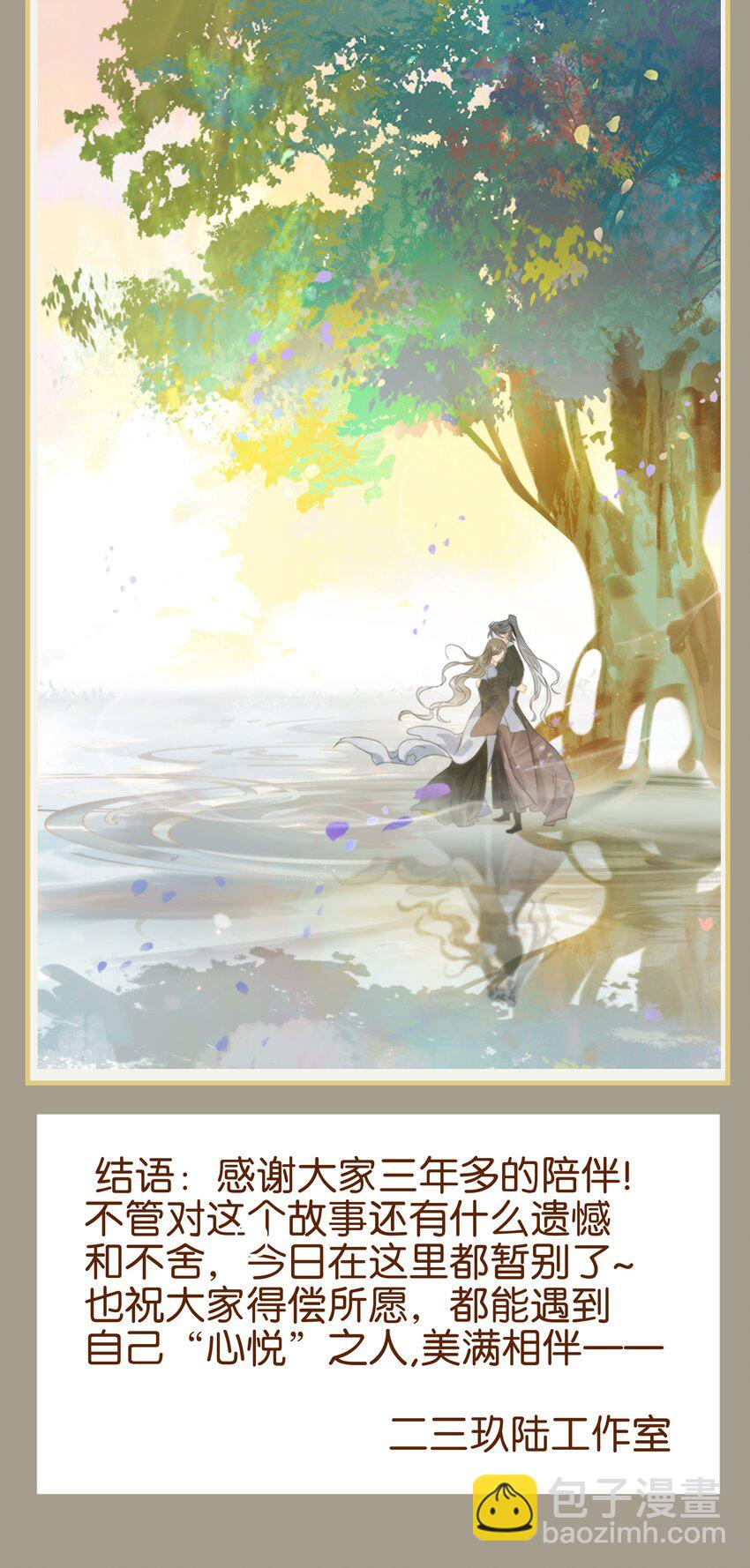 172 终章-第185话