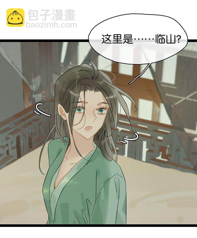 172 终章-第185话