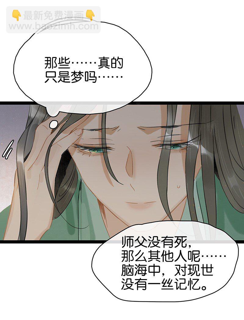 172 终章-第185话