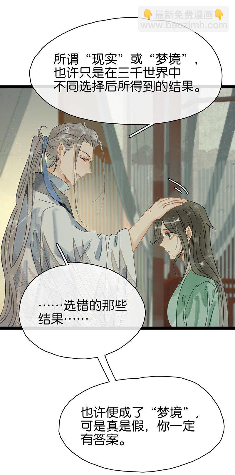 172 终章-第185话