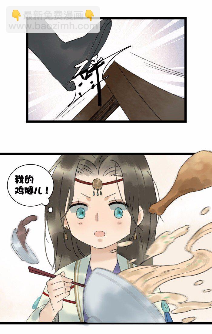 024 一家三口-第27话