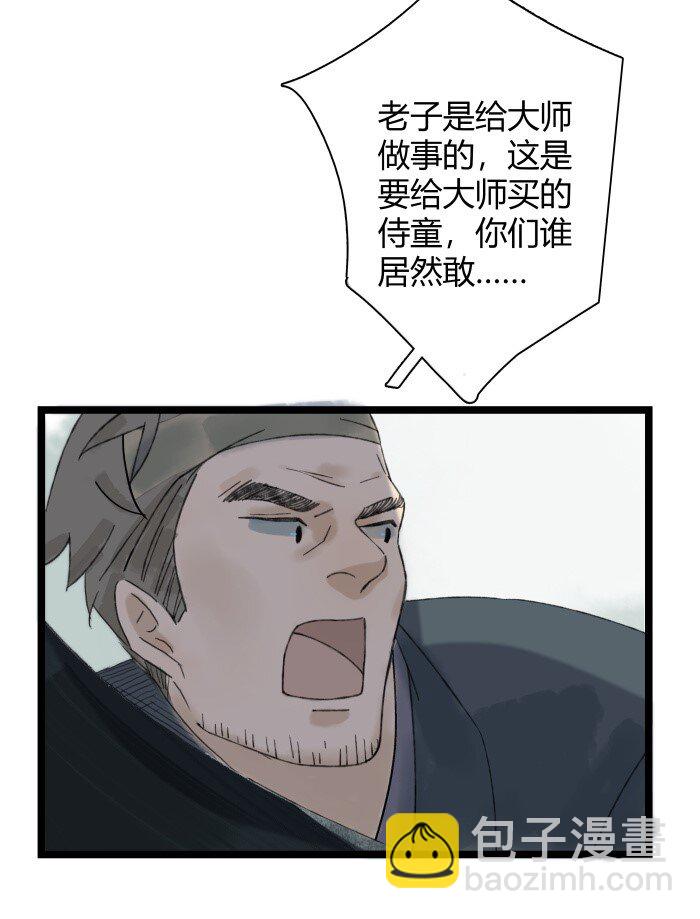 024 一家三口-第27话