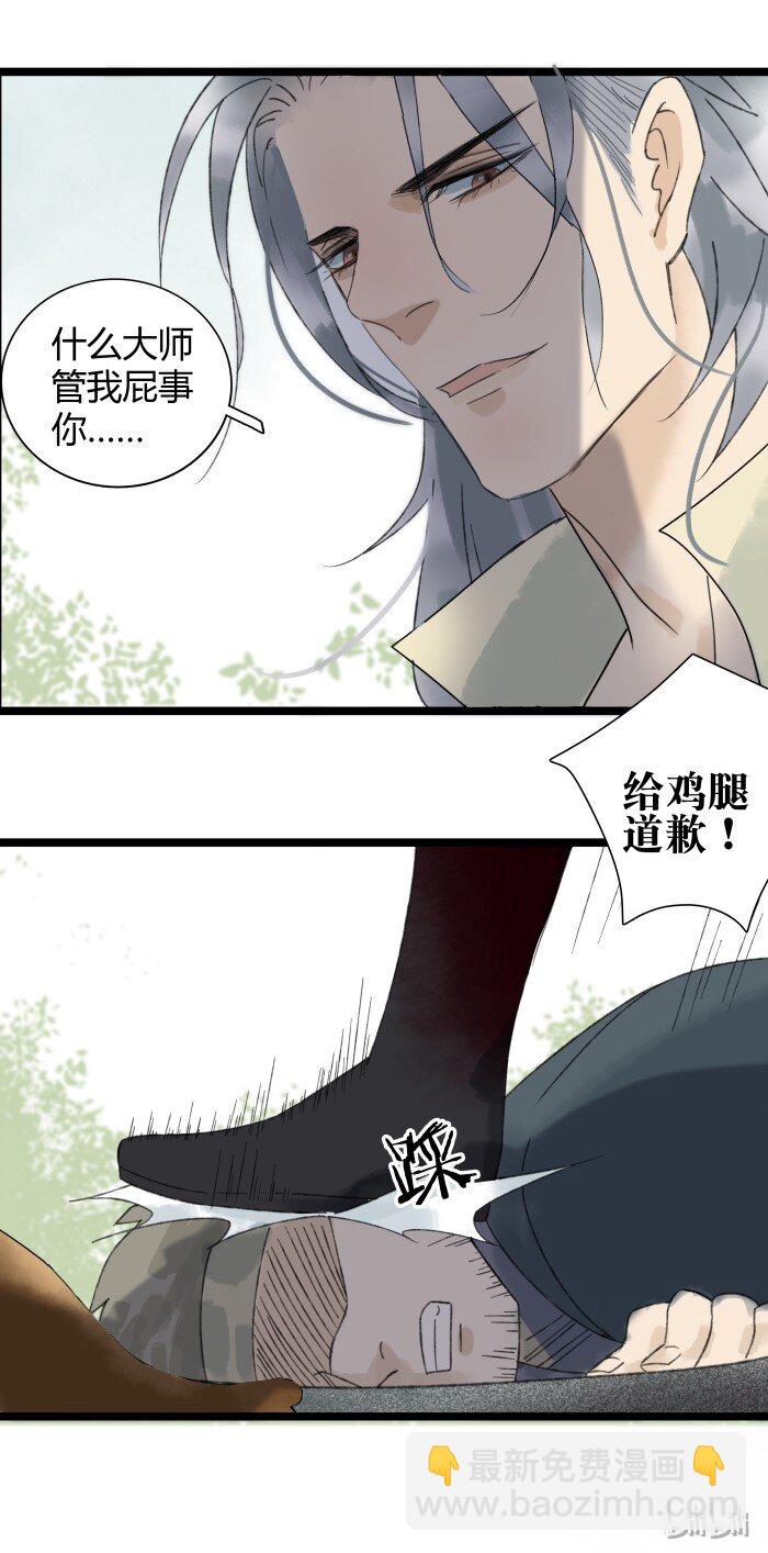 024 一家三口-第27话