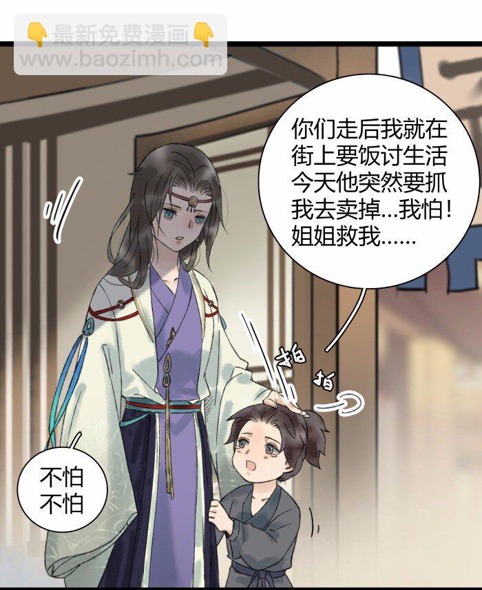 024 一家三口-第27话