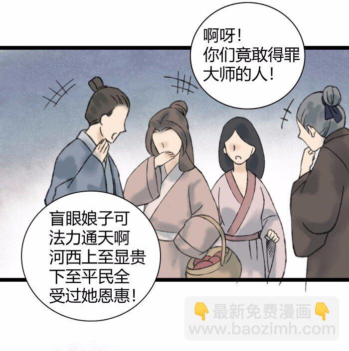 024 一家三口-第27话