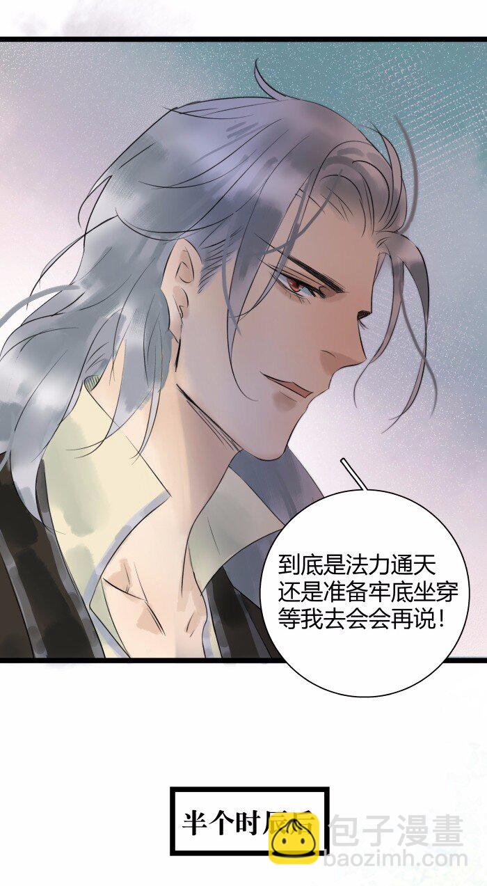 024 一家三口-第27话