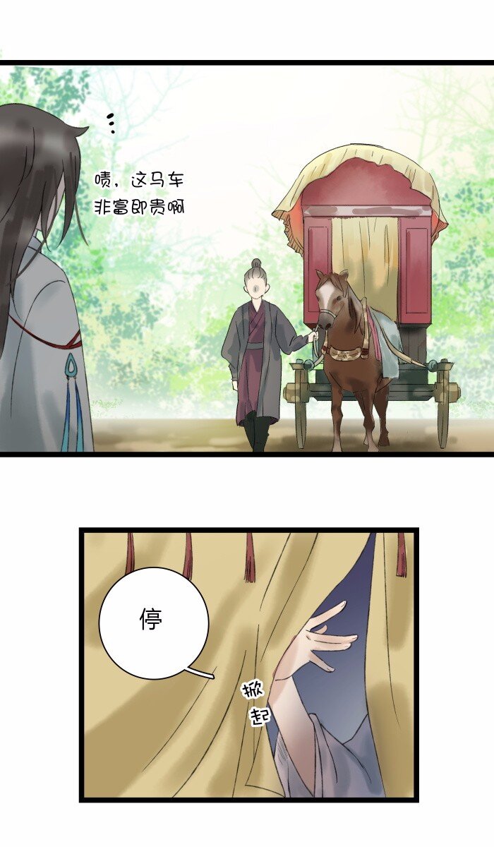 024 一家三口-第27话