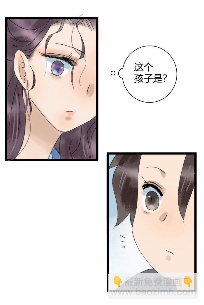 024 一家三口-第27话