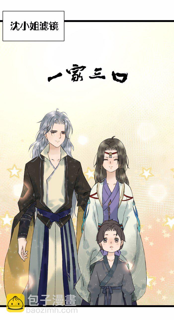 024 一家三口-第27话