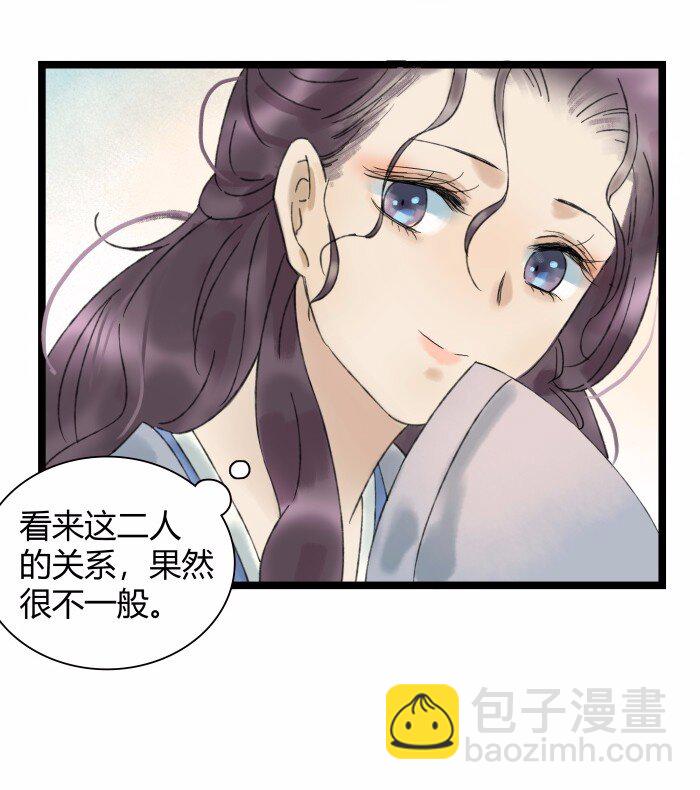 024 一家三口-第27话