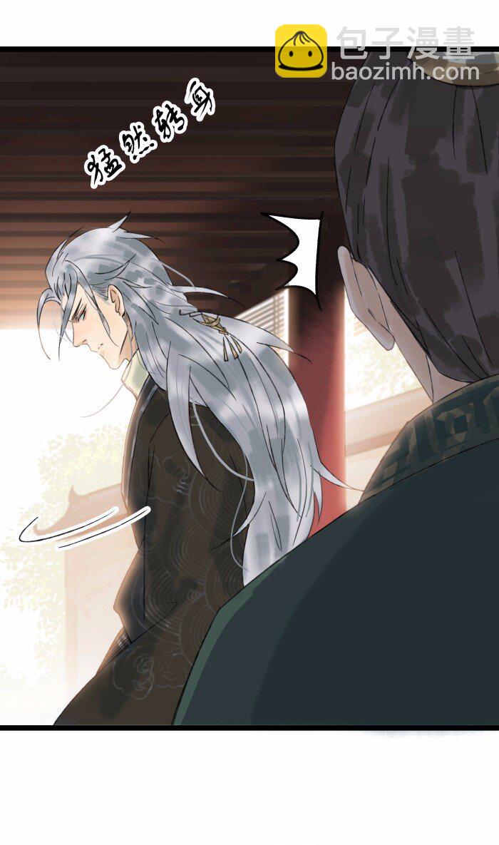 024 一家三口-第27话