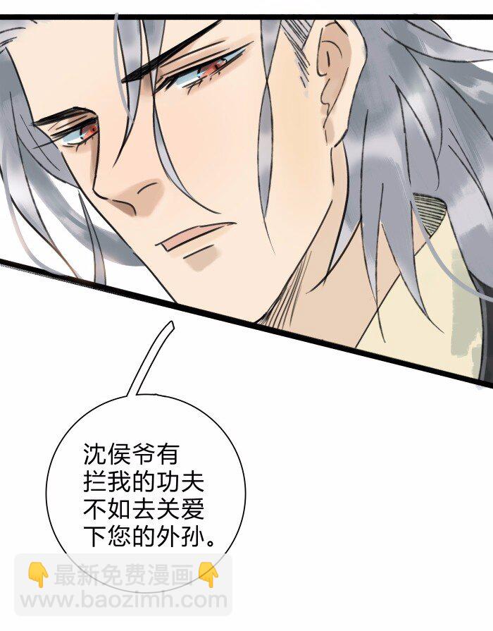 024 一家三口-第27话