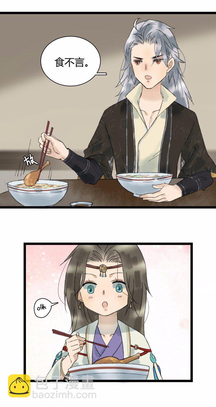 024 一家三口-第27话