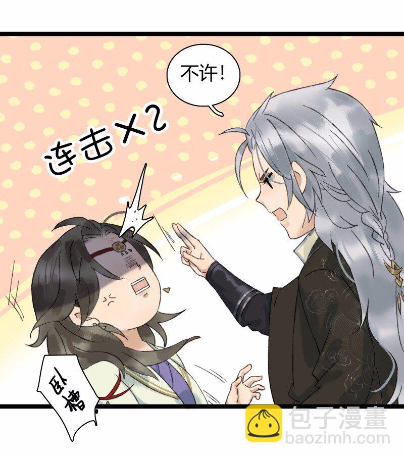 025 百年好合-第29话