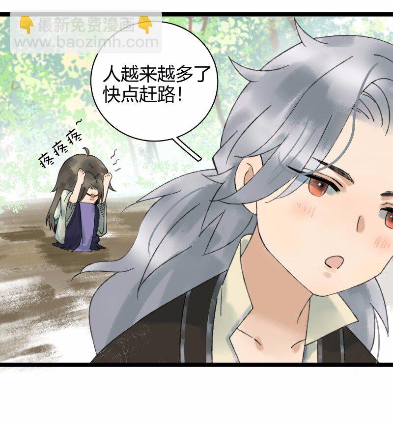 025 百年好合-第29话