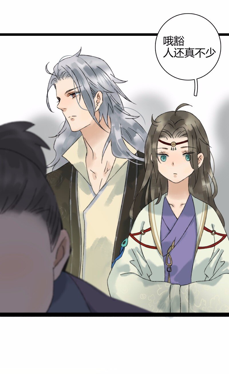 025 百年好合-第29话