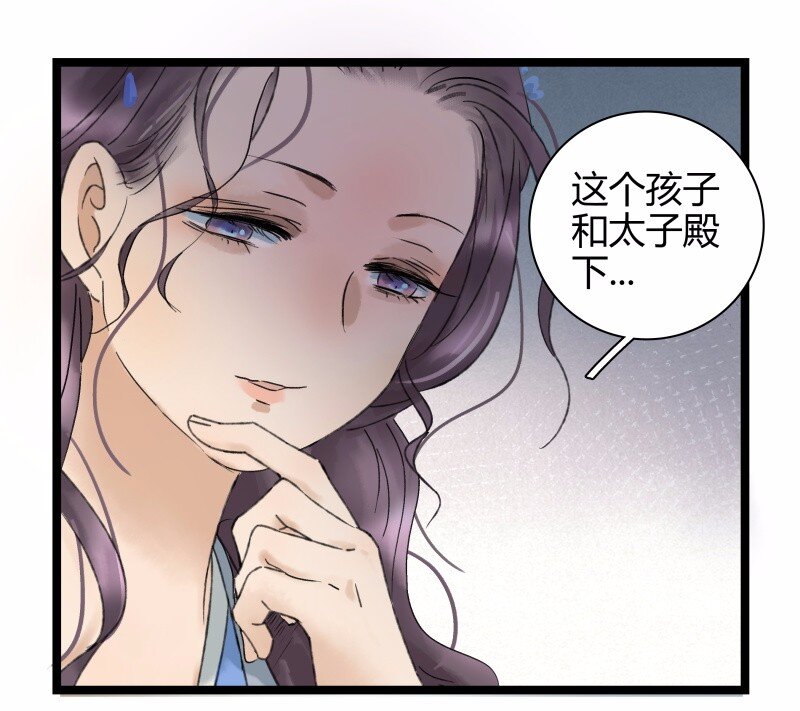 025 百年好合-第29话