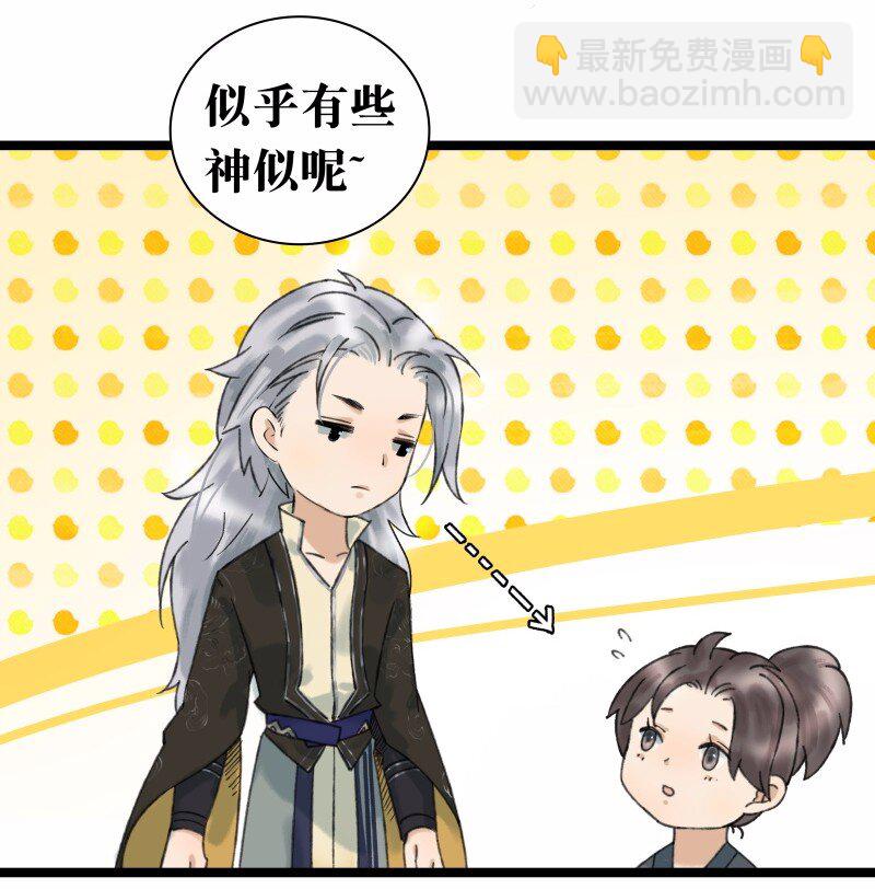 025 百年好合-第29话