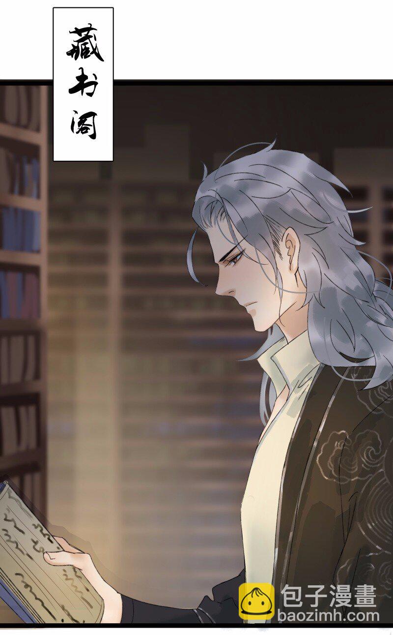 027 英雄救美-第31话