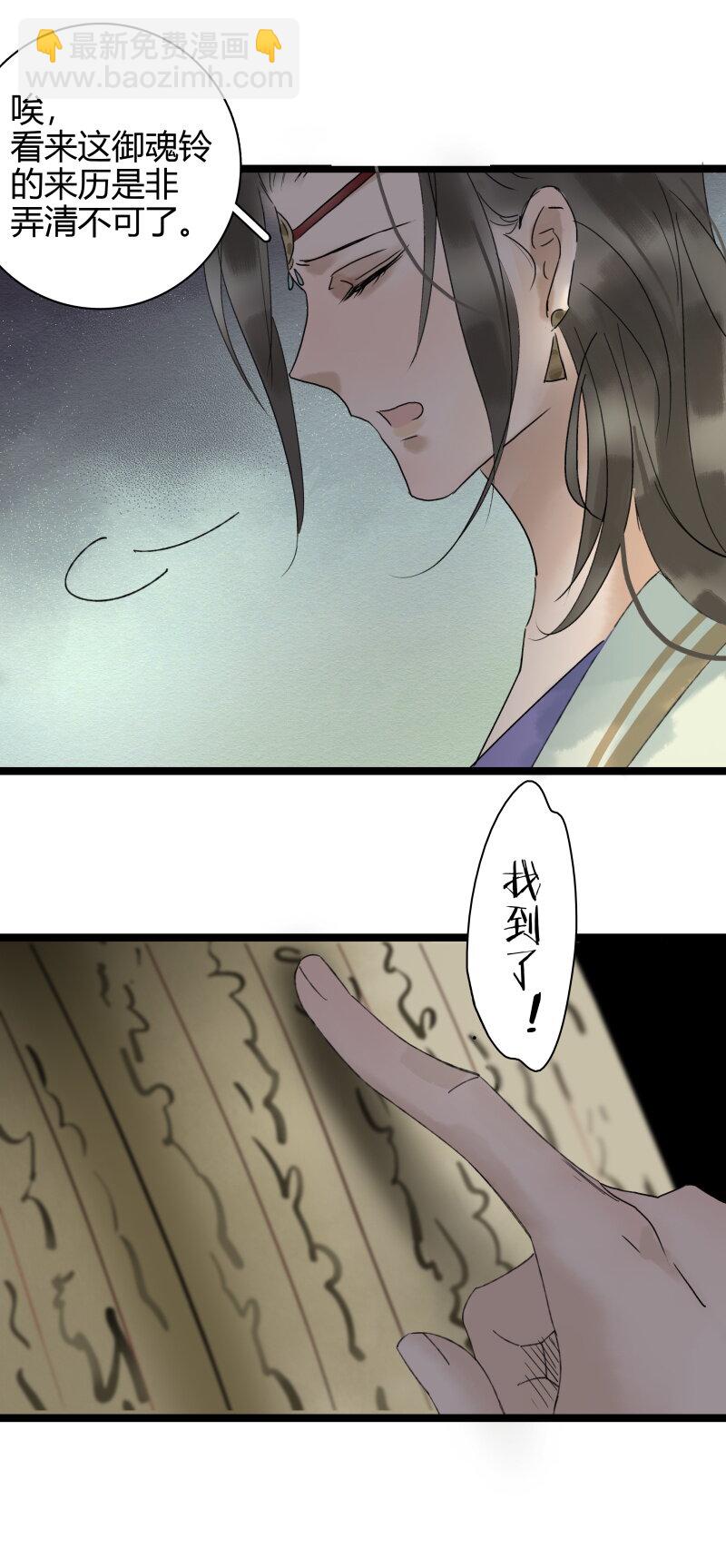 027 英雄救美-第31话