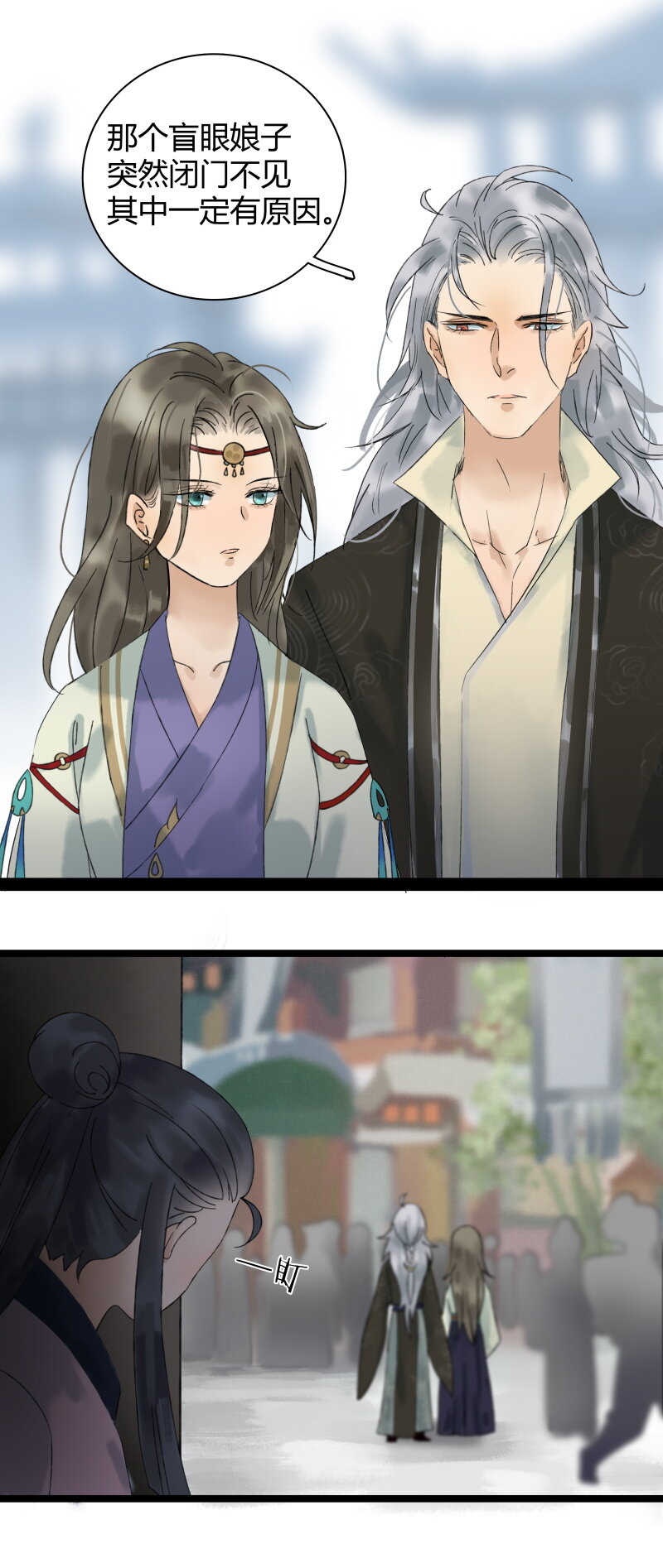 027 英雄救美-第31话