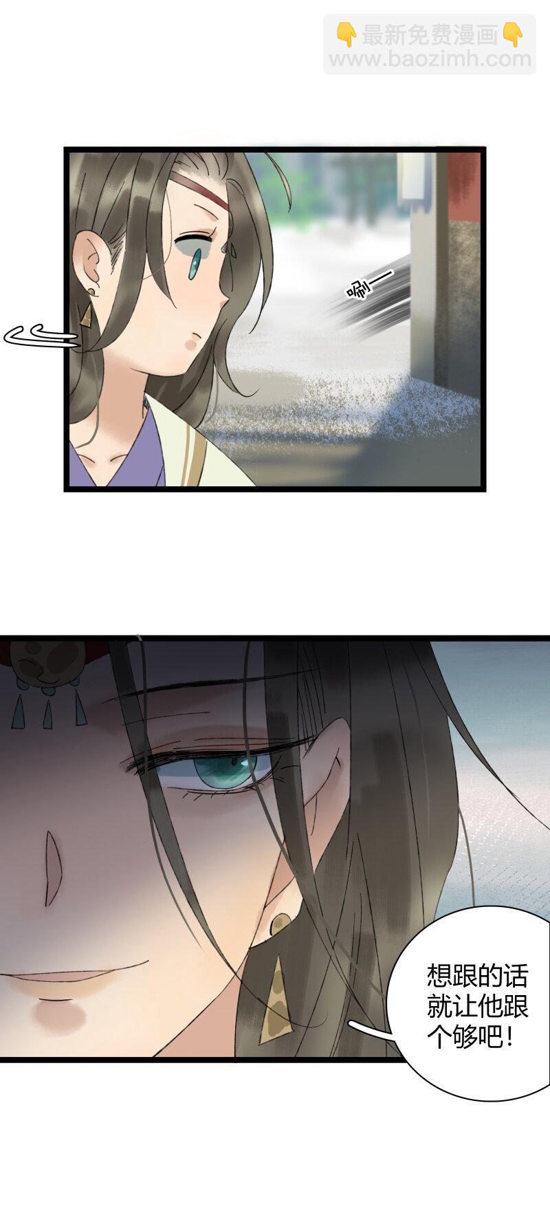 027 英雄救美-第31话