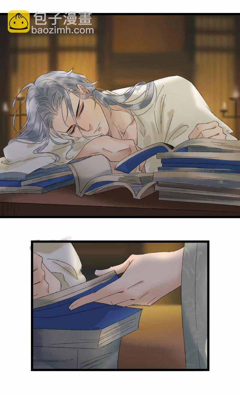 029 你是我的鸡腿-第33话