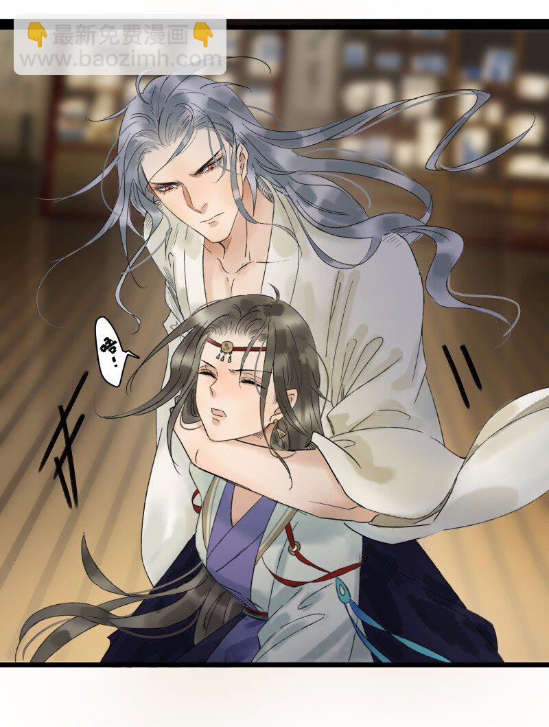 029 你是我的鸡腿-第33话