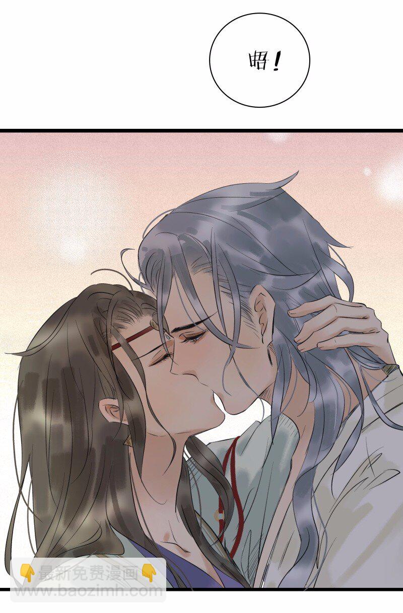 029 你是我的鸡腿-第33话