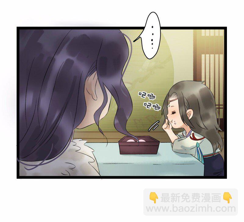 031 性情大变-第35话