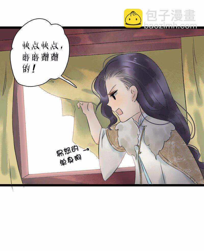 031 性情大变-第35话