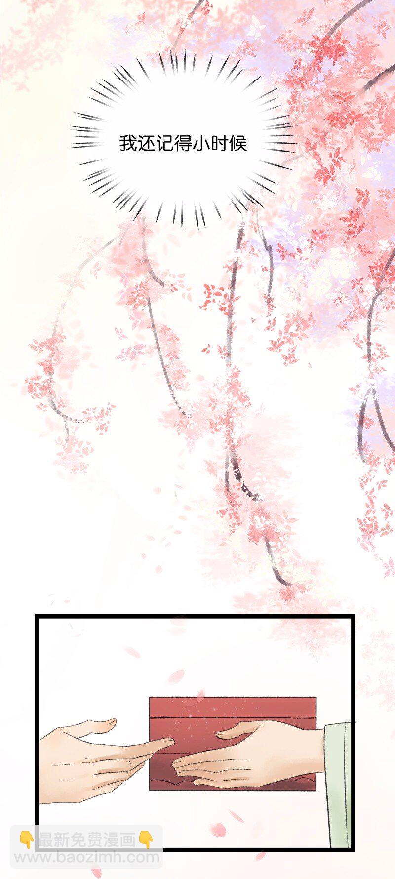 031 性情大变-第35话