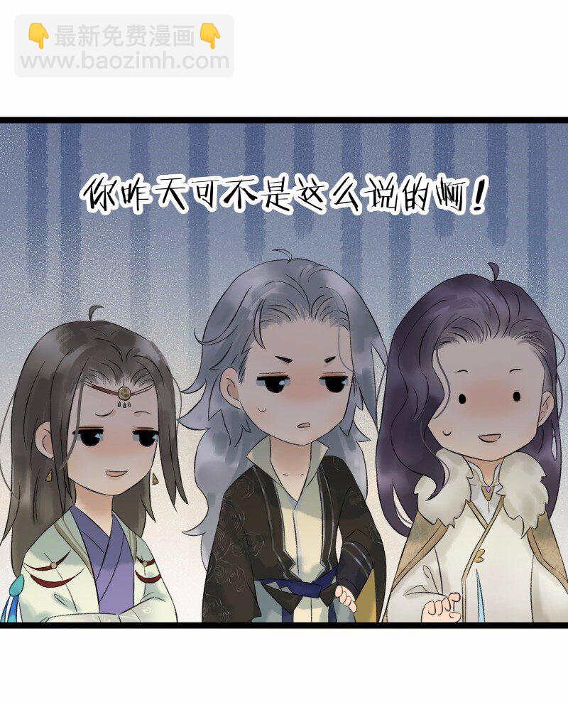 031 性情大变-第35话