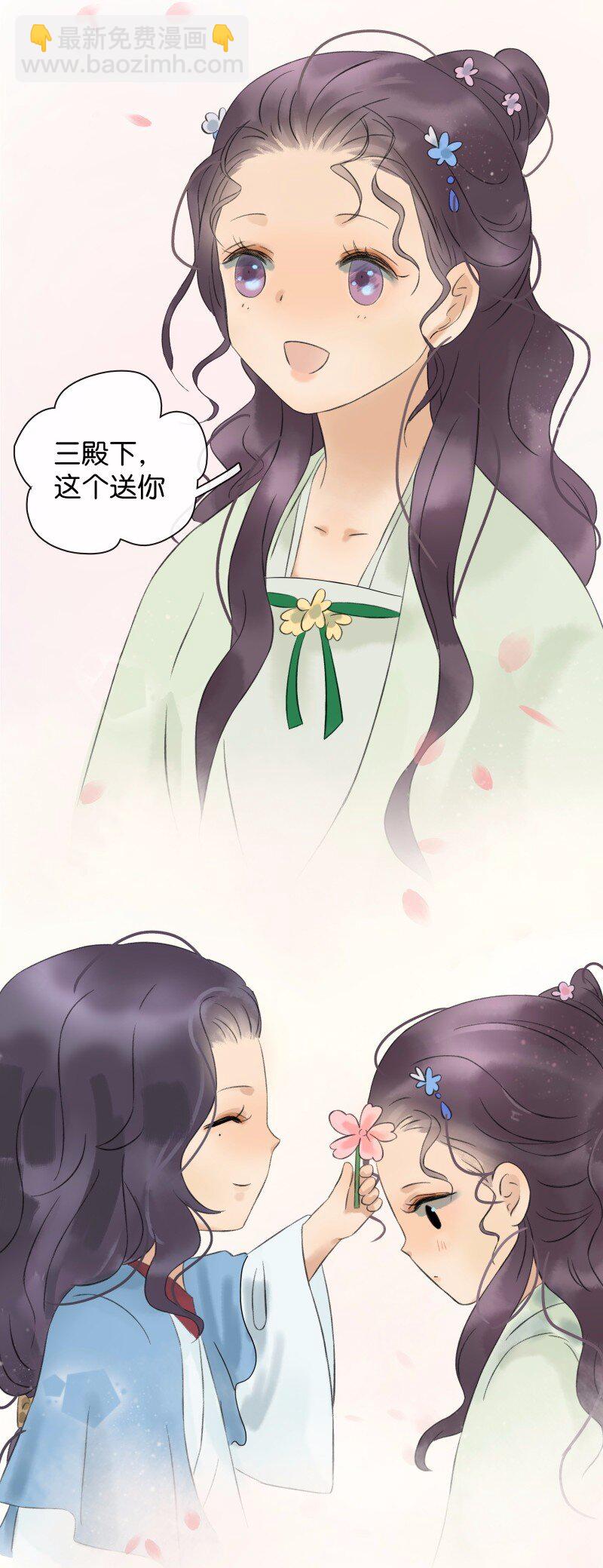 031 性情大变-第35话