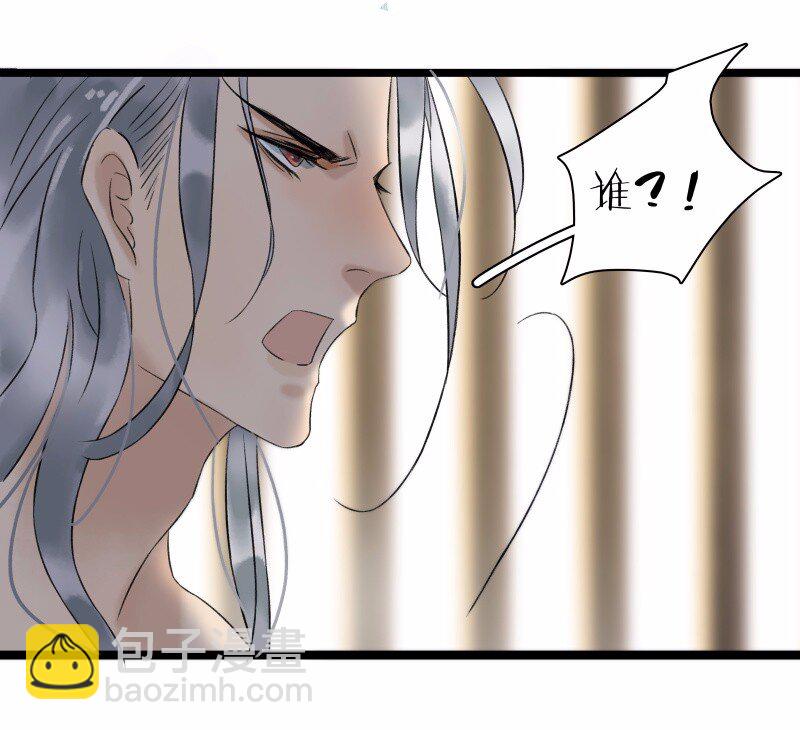 033 喵国师-第37话