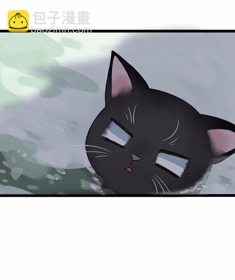 033 喵国师-第37话