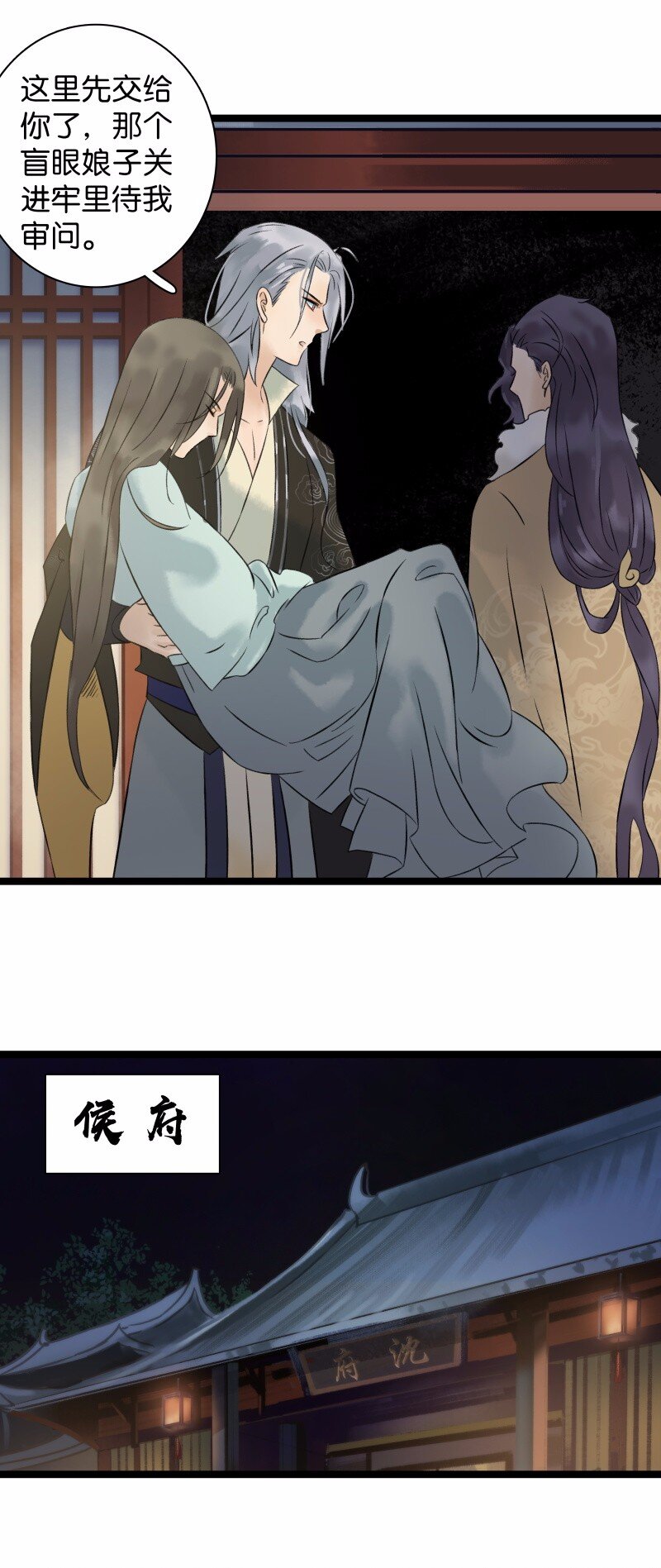 035 动她者死-第39话