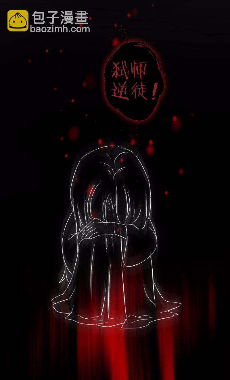 035 动她者死-第39话