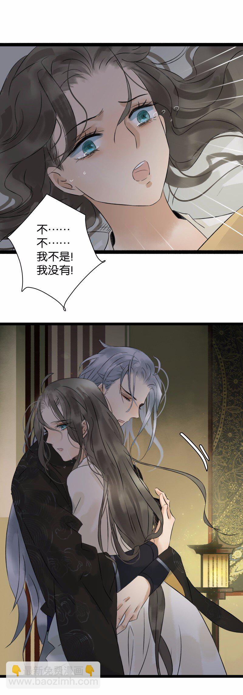 035 动她者死-第39话