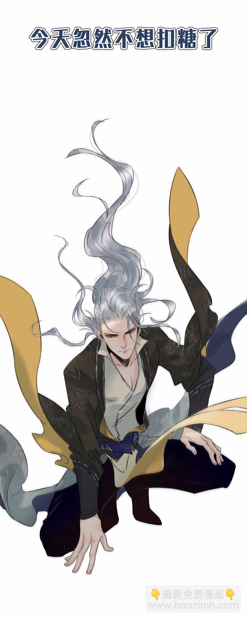 035 动她者死-第39话