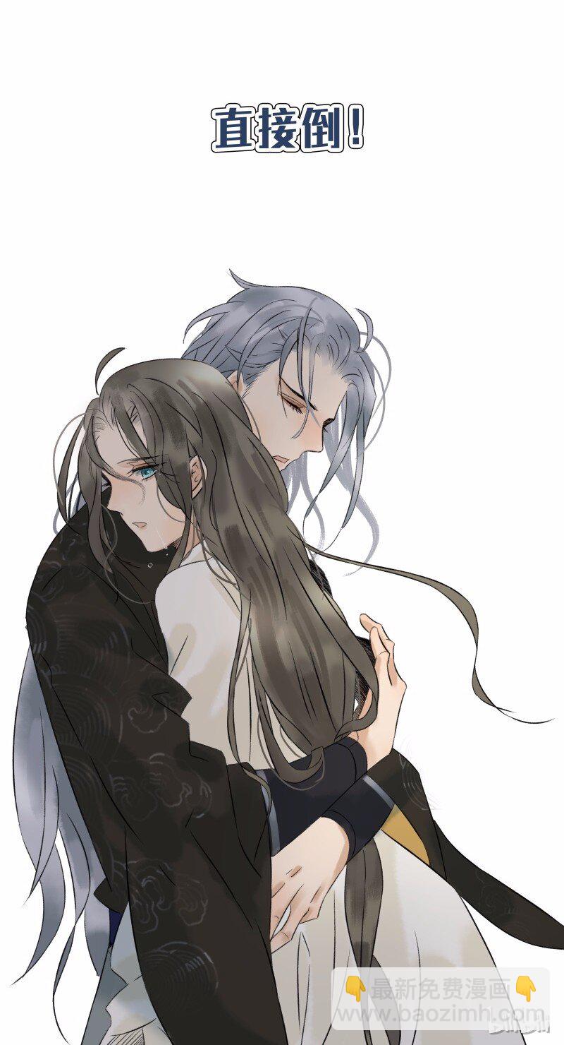 035 动她者死-第39话