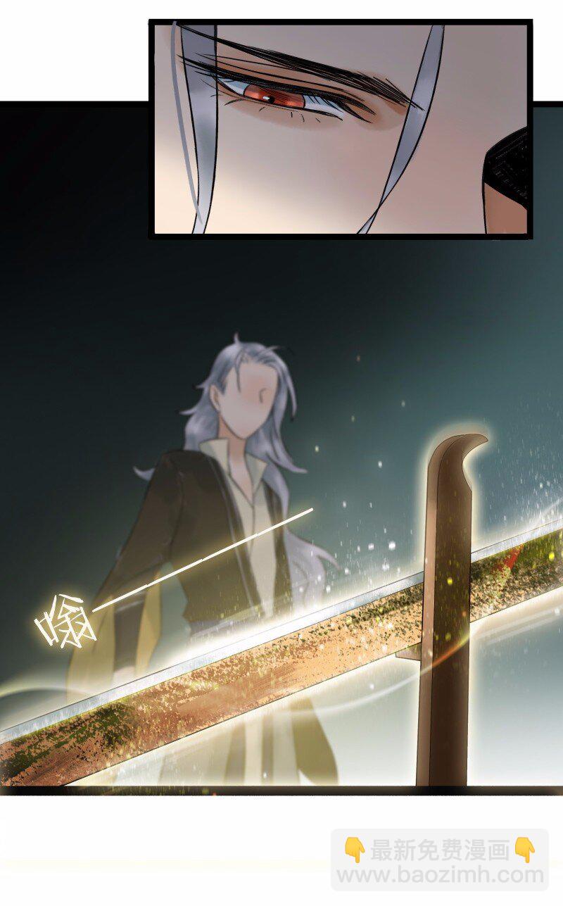 035 动她者死-第39话